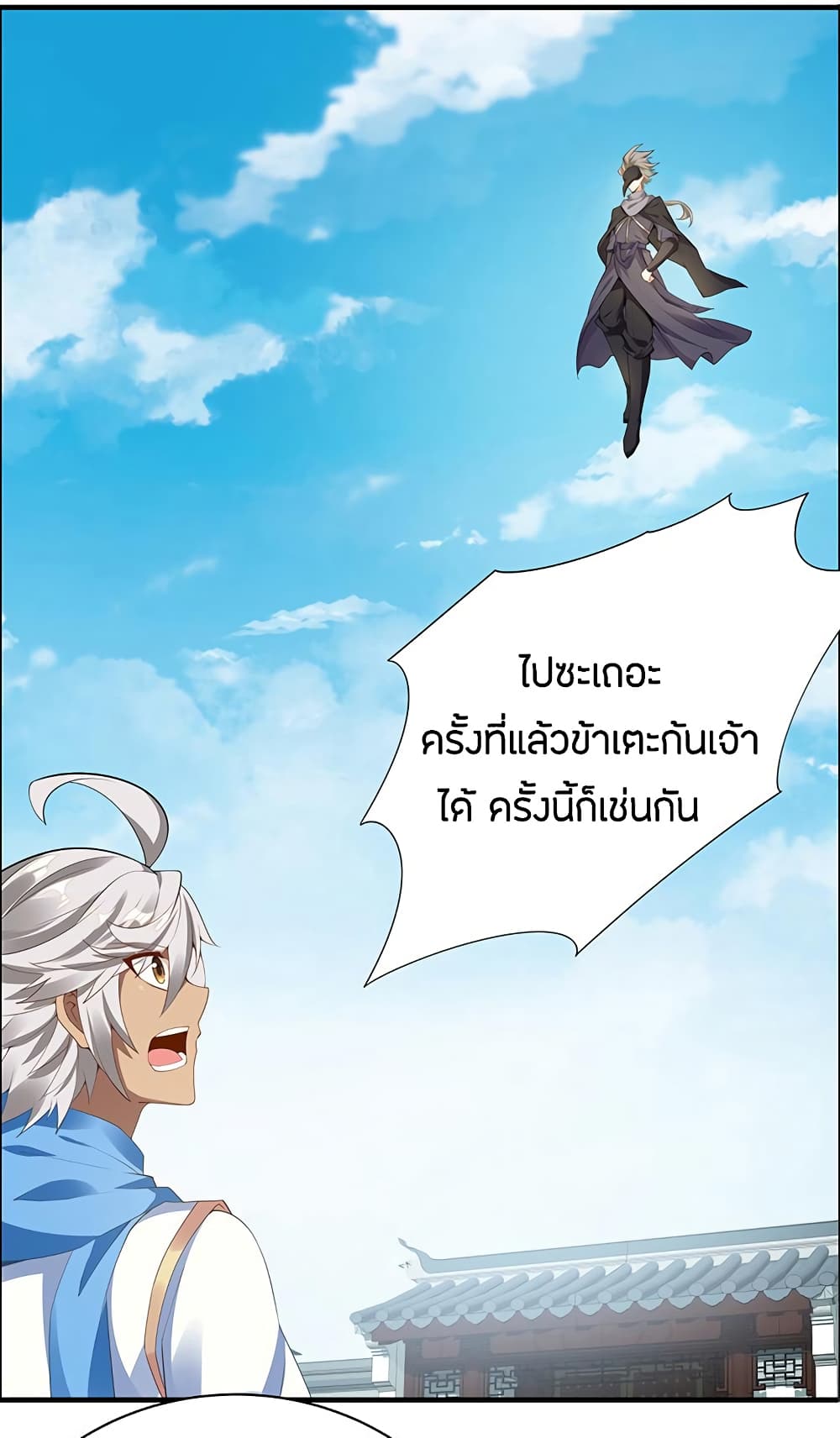 อ่านมังงะ การ์ตูน